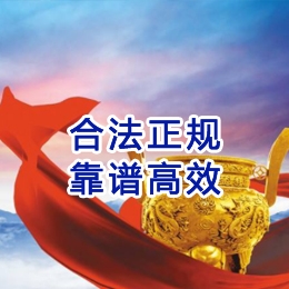 始兴讨账公司