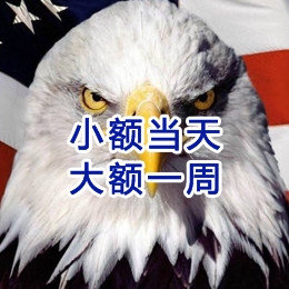 始兴要账公司
